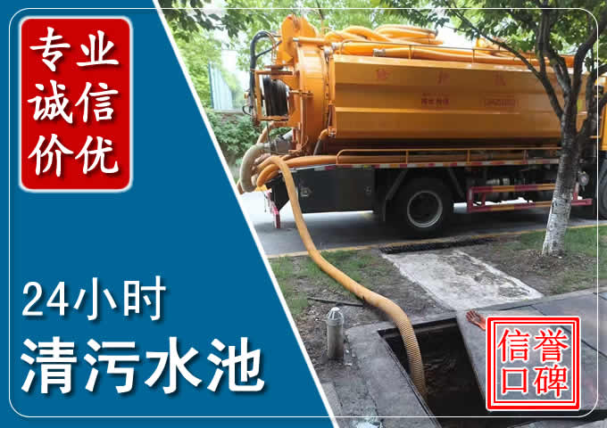 大洼化粪池清掏时人工与自动化哪个更好?清掏时有哪些要求?